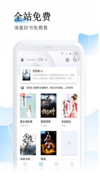 鱼跃小说2024  v1.0.2图2