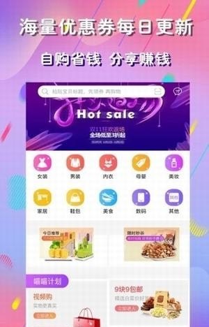 麻豆优品手机版下载安装苹果版免费  v1.0.0图3