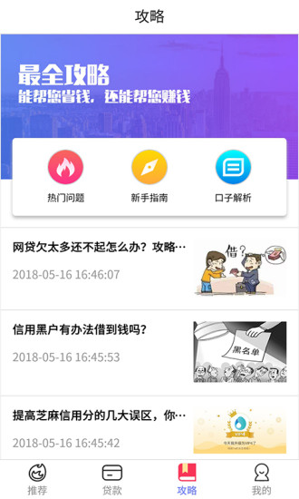 今日快借2024  v1.0.8图2