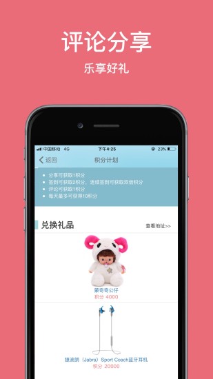 任意买2024  v1.0.2.9图1