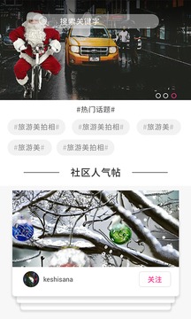 蜜忆相册  v1.0.25图1