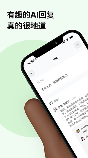 独响软件下载  v1.9.1图2