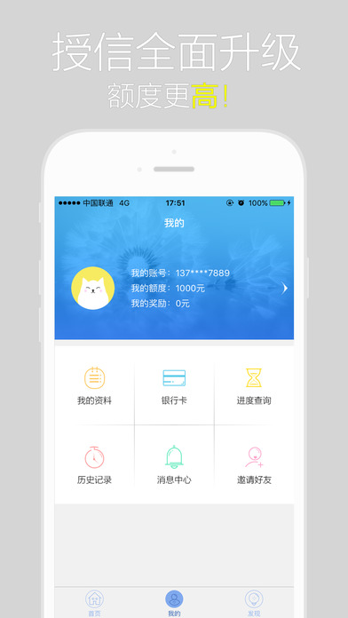 闪电白领2024  v1.01图1