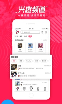 质子贷app  v3.2图5