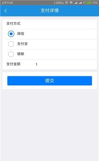 旺旺救援免费版下载安装最新版本苹果手机  v1.2.4图3