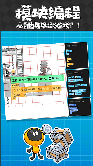 创游世界2023最新版下载安装苹果版本手机  v1.25.6图2