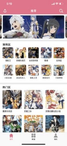 车车漫画安卓版  v1.0.0图1