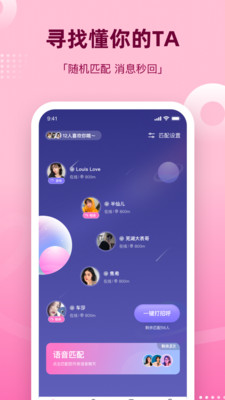 组cp官网  v1.0图2