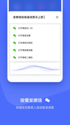 发条  v1.0.1100图1