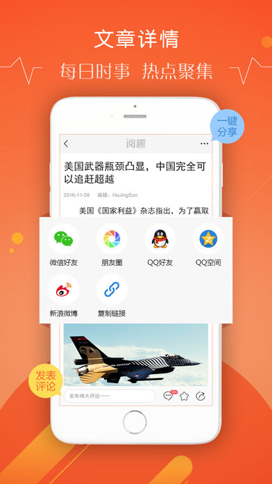 阅趣  v1.3.0图3