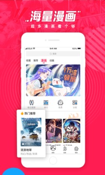 质子贷app  v3.2图4