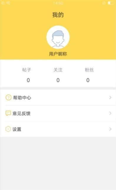 周转管家手机版下载  v3.7.0图2