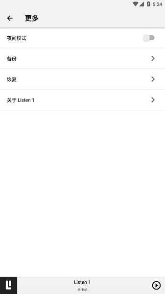 listen1音乐官网在线  v1.0图2