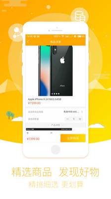 康银优品  v1.0.6图1