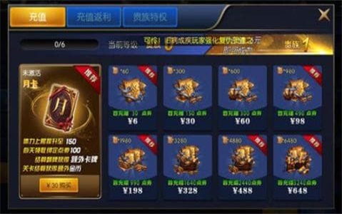 阿拉德之怒120级无限点券版  v1.24.1图2