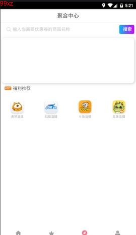 吾爱追剧手机版下载官网安装最新版  v0.0.5图1