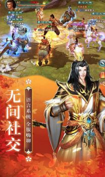 苍兰仙玦破解版  v1.0.3图3