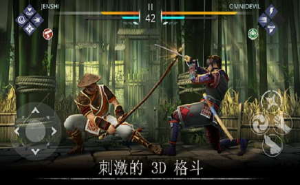 暗影格斗3最新版破解版  v1.8.3图1