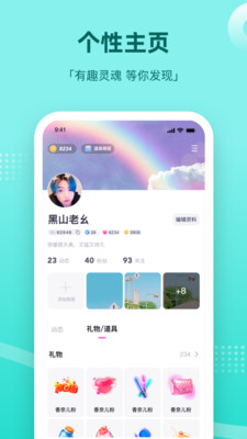 组cp赚钱的软件下载  v1.0图1