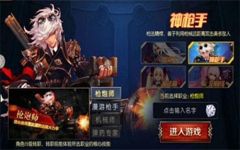 阿拉德之怒永久无cd版  v1.24.1图1