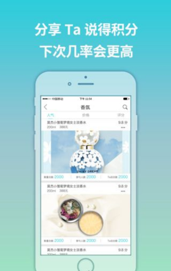 我试试  v1.0.4图3