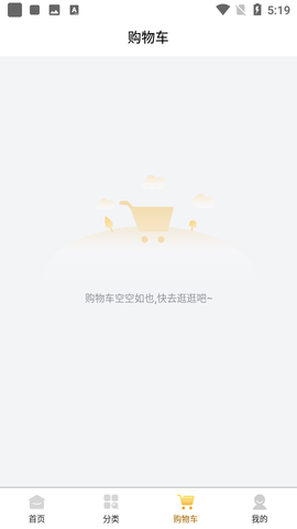 宁联商城  v1.5.2图2