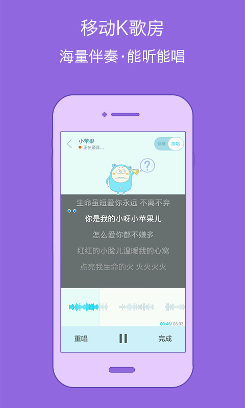 百度音乐  v5.6.5.6图4