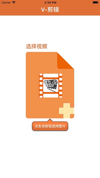 nv剪辑软件NodeVideo破解  v1.0.0图2