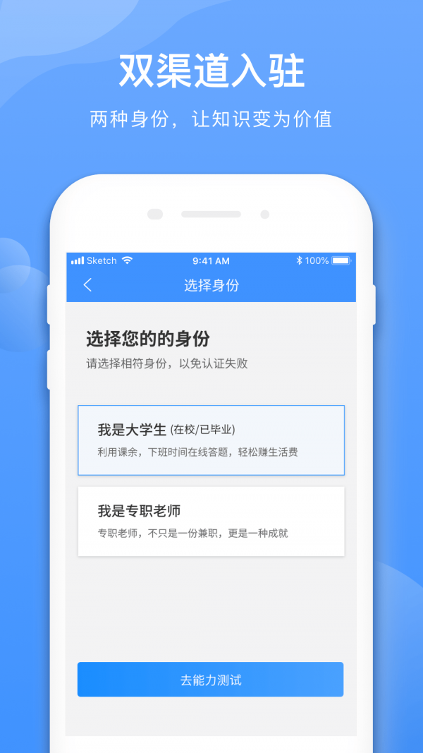 学霸在线教师端  v3.0.2图4