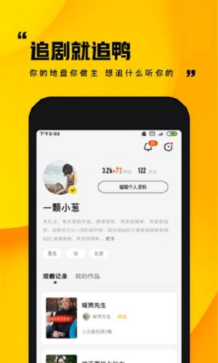 快手小剧场旧版本下载官网  v1.0.1图1