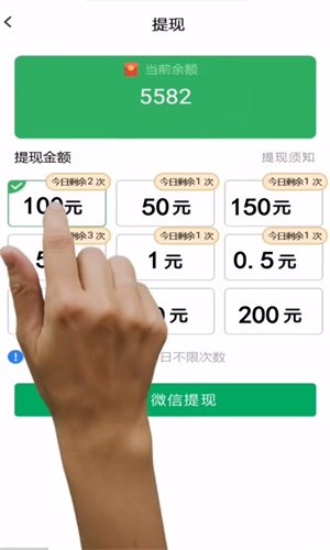 哥哥快放水  v1.0.01图3