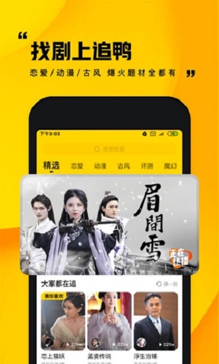 快手小剧场软件  v1.0.1图3