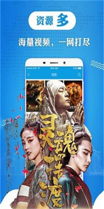 酷七影院手机版官网下载安装苹果版  v1.1图2