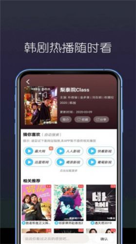 阳光看剧手机版下载安装最新版  v3.29.00图1