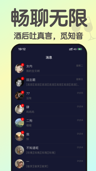 欢乐小酒馆破解版  v1.0图2