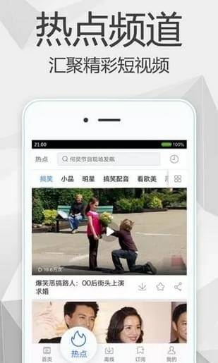 旺仔影院最新版下载安装免费观看视频  v1.0.0图3