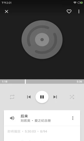 音乐播放器hifi安卓版下载安装  v3.2.8图3