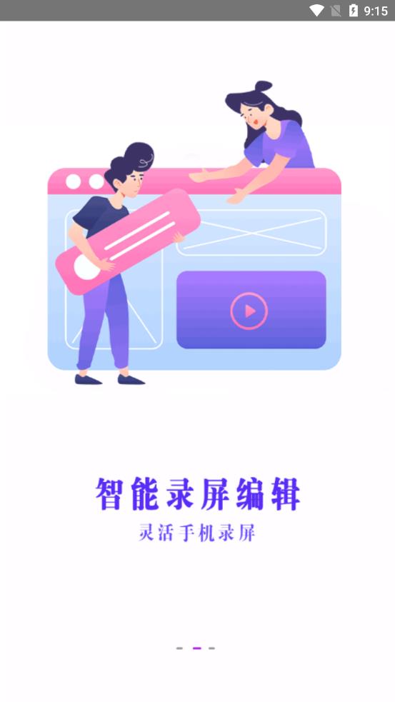 好油快报  v3.0图1