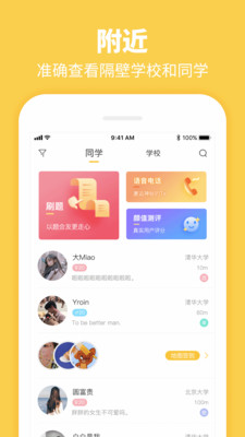 summer官方下载  v3.9.7图4