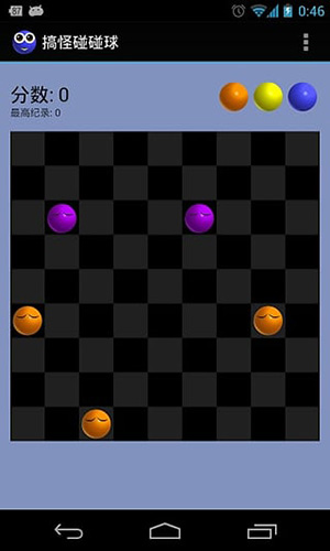 搞怪碰碰球手机版下载免费版  v2.0图1