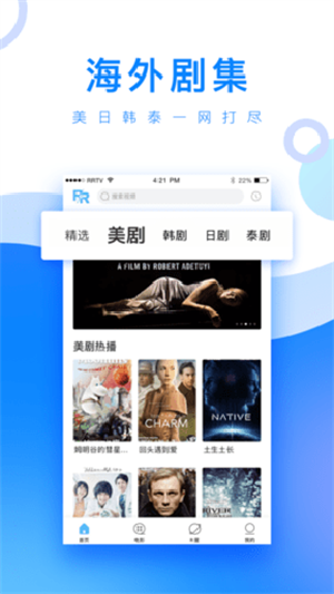 小白网免费版下载  v2.0.19.0图1