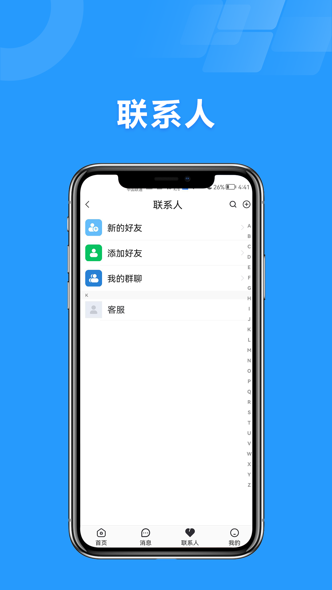 国学融媒  v1.0图2