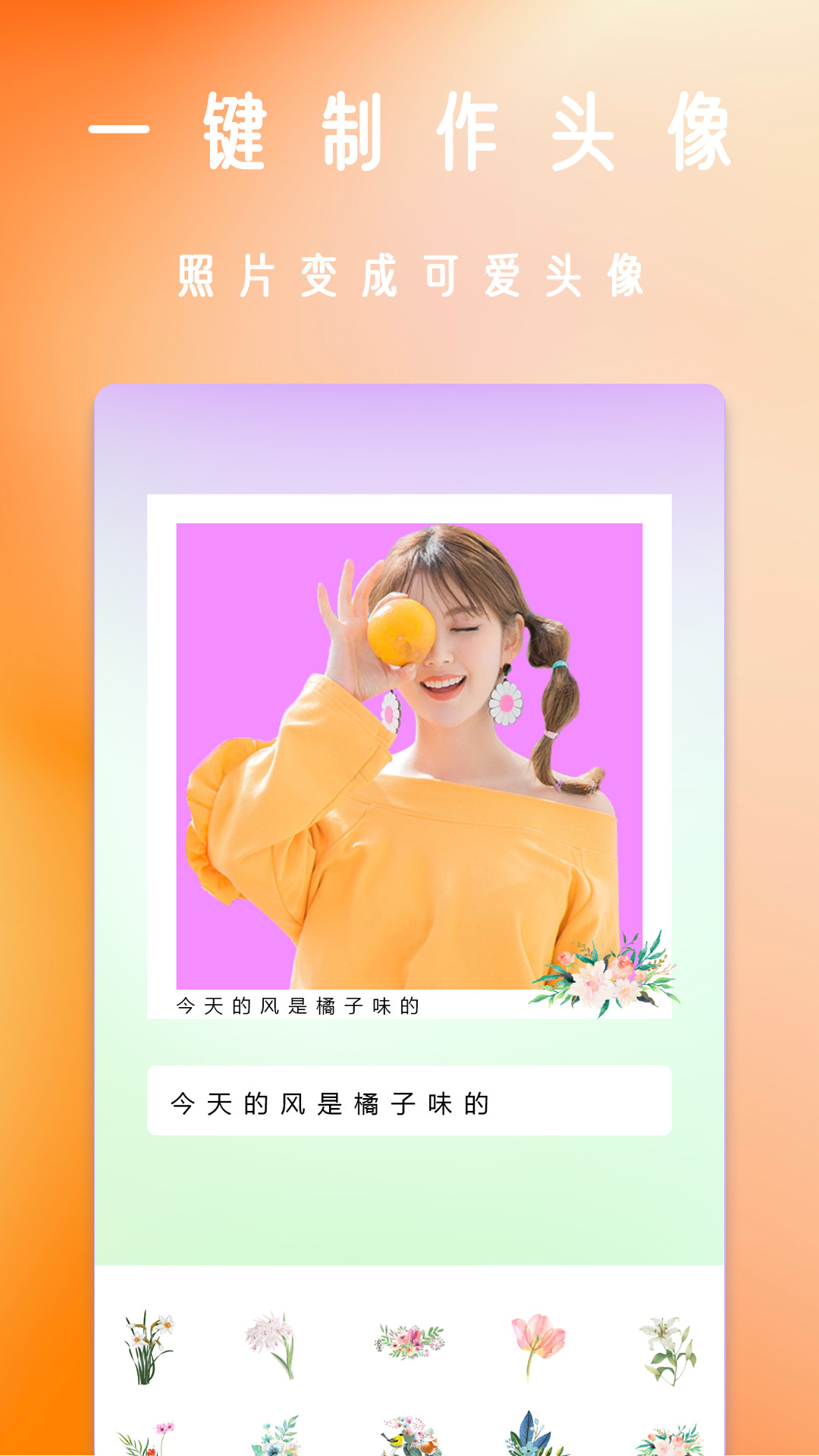 P图修图大师  v1.2图3