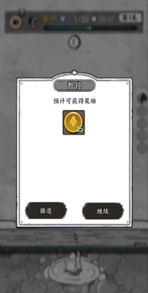 国王指意小游戏内置菜单  v1.0.3图3