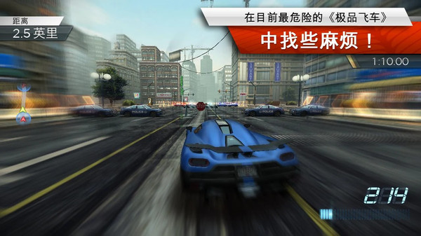 极品飞车21手机版无限金币  v1.3.128图2