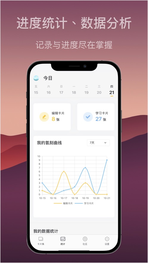 氢刻  v1.1.2图1