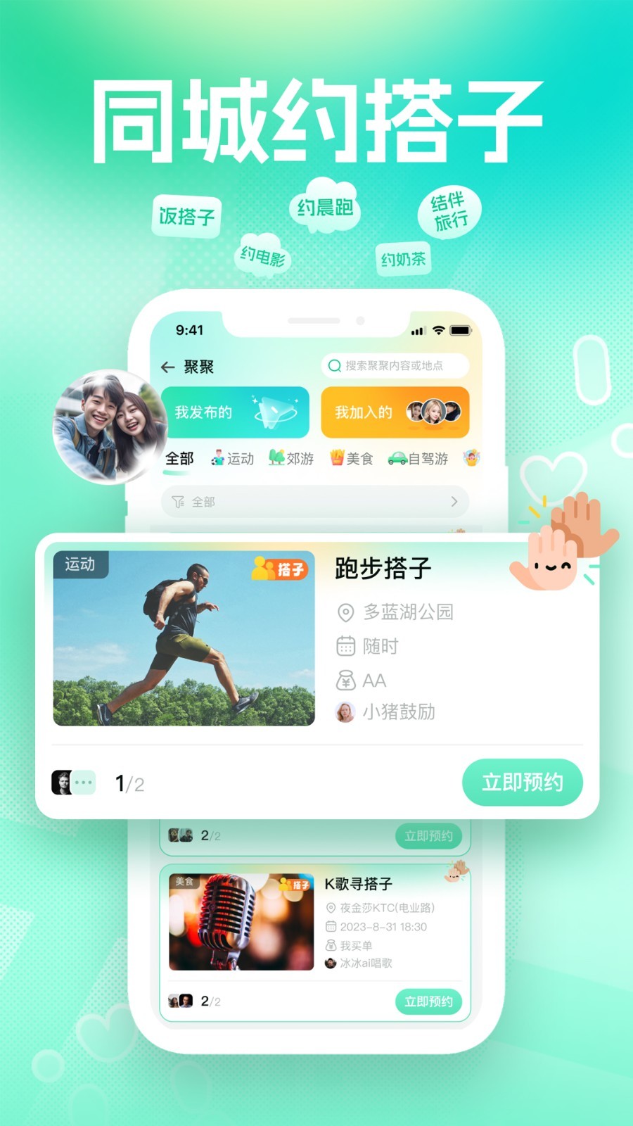 青橙最新版  v4.06图1