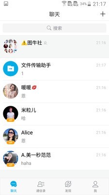 微脉圈app官方下载  v1.4.8图3