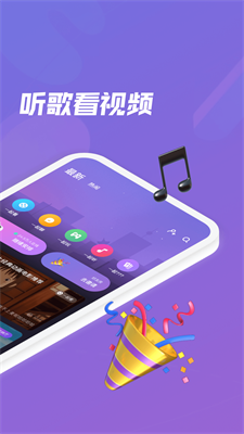 微光交友安卓版  v2.3.6图2