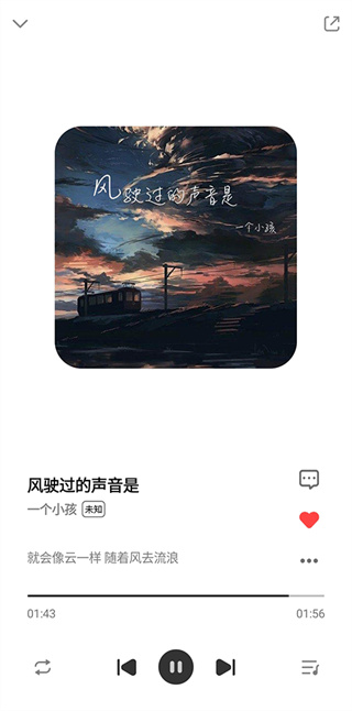 奇酷星球免费版